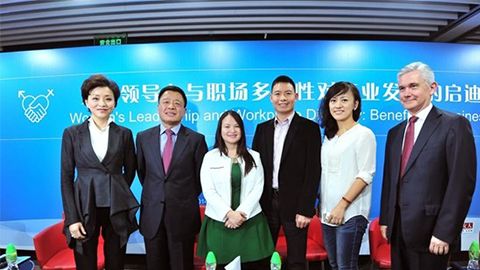 AG恒峰践行性别公益 联合国内外顶尖机构深度研讨